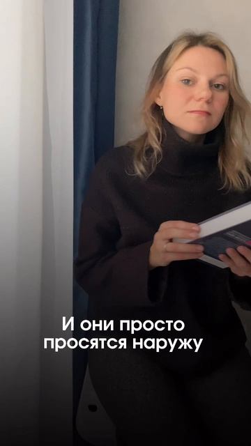Почему вы срываетесь на близких?