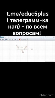 Дроби! Как делать не нужно! #лайфаки #дроби #выражения #разборогэ #2024 #алгебраразборогэ2024