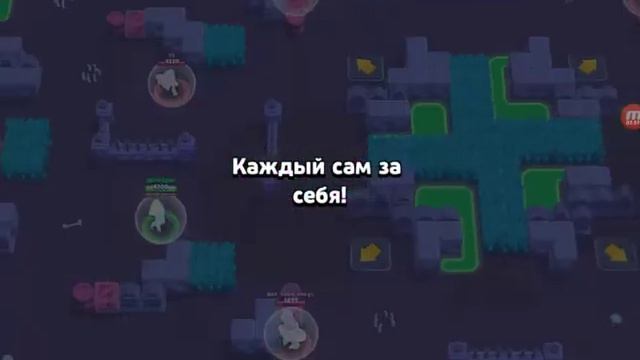 Бравл старс джей ти макс