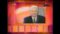 Начало программы "6 новостей" (1995-1996)