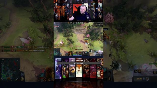 DOTA 2 Turbo патч 7.35d