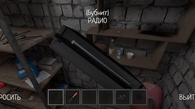 скул бой топ
