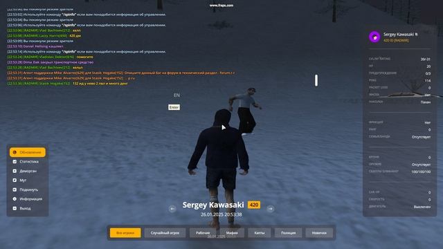 gta_sa 2025-01-26 22-53-24-59