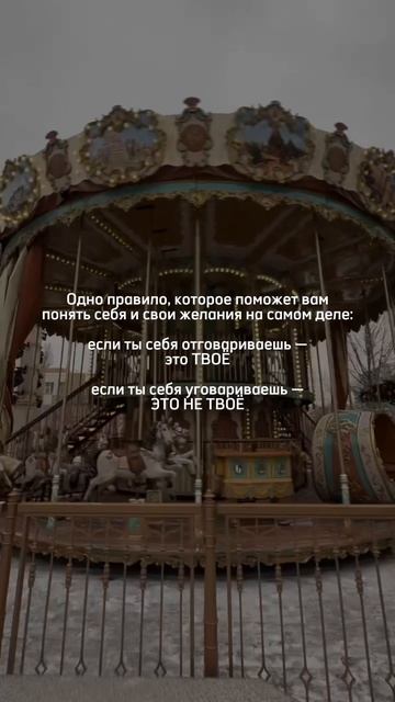 Принимай🫂 и перешли тому, кто сейчас находится в сомнениях.  И не забудь подписаться