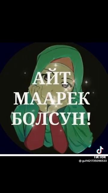 чч ч м см