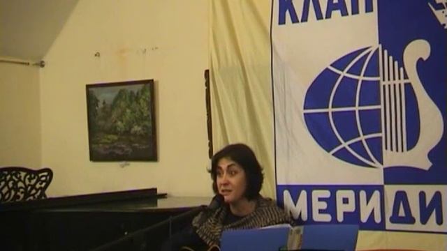 Наталья Дудкина 1 отд 4 фр. "Постсоветский вальсок"