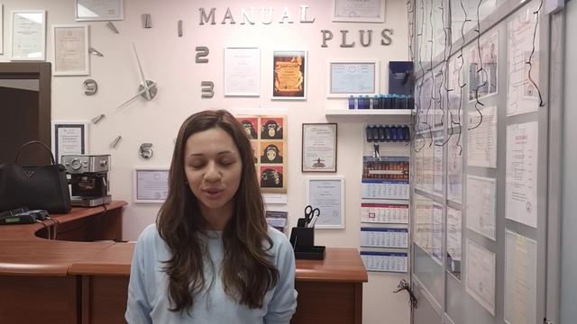 Видео отзыв. Мануальная терапия
