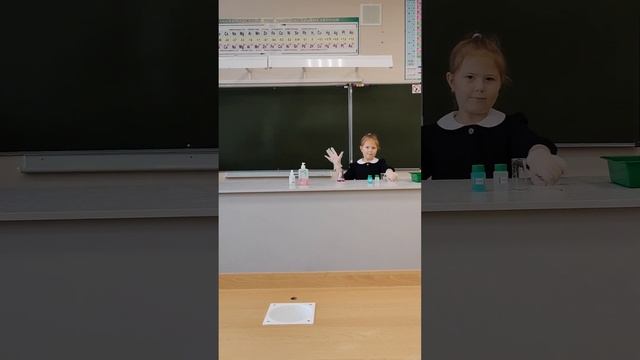 ГБОУ СОШ 9 г.Кинеля 2,,Б,, класс Матюшкина Варвара. опыт ,,Химический коктейль,,