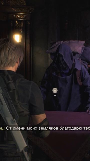 Что будет, если выполнить все задания торговца ➤ Resident Evil 4 Remake #shorts