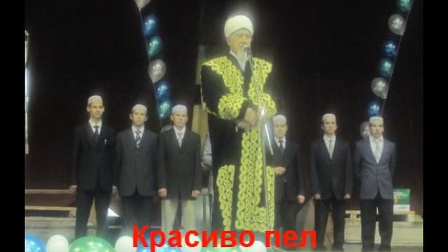 Аслан Османов...Мы всегда будем помнить тебя!