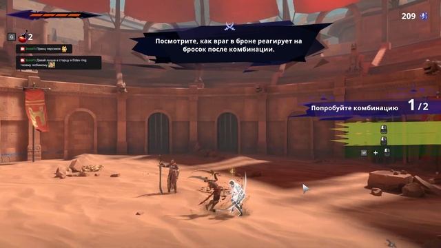 (R)Prince of Persia The Lost Crown Прохождение #2 Сложность Бессмертный