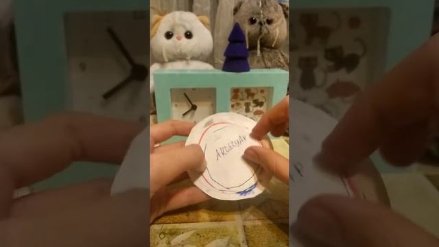 бумажный шарик лол Басик! распаковка !с наступающим новым годом всех моих подписчиков!