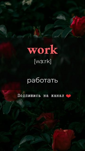 ГЛАГОЛЫ в английском языке. Начни понимать английский на слух #английский #english