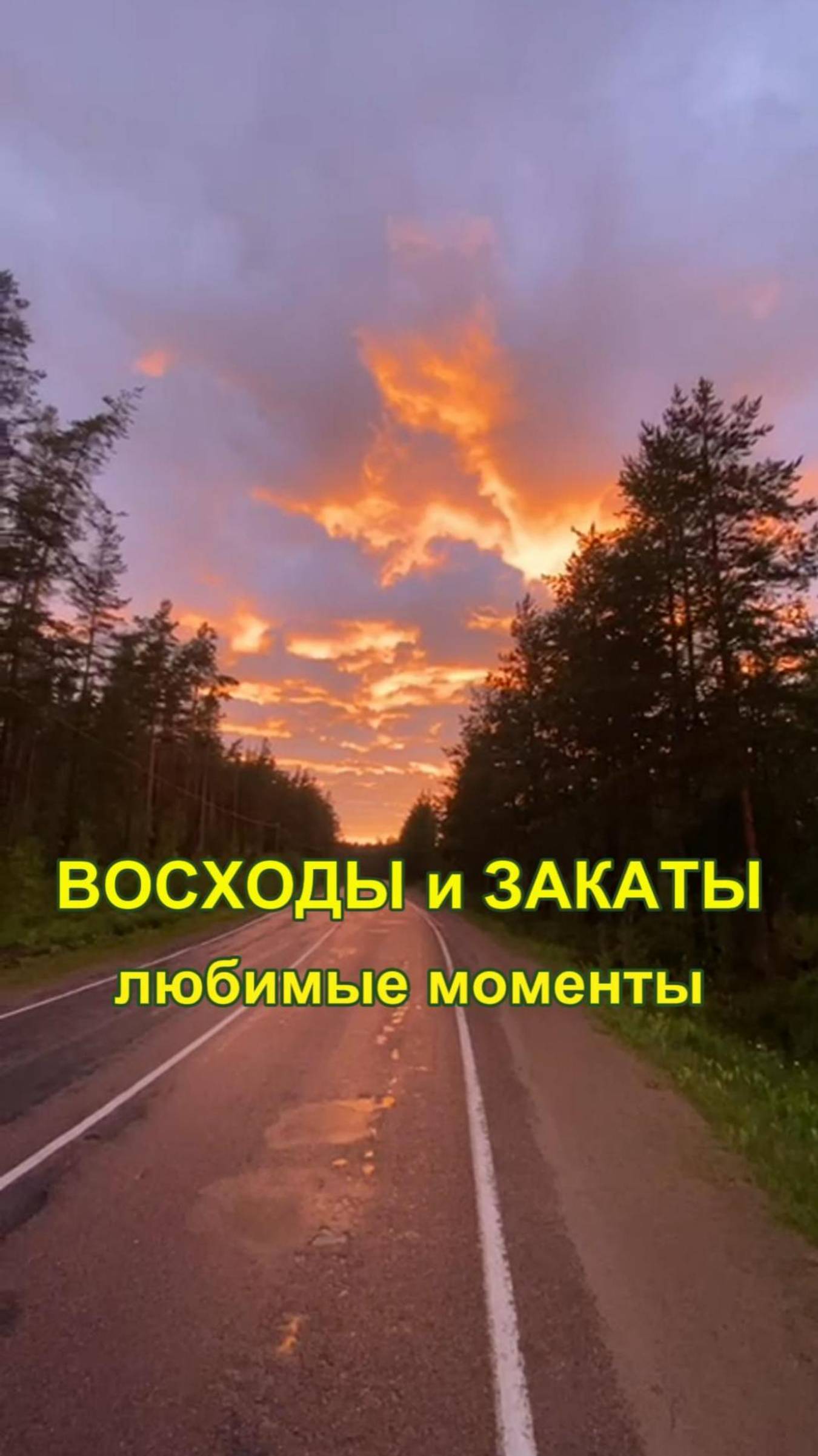 Есть у меня маленькая слабость.😊