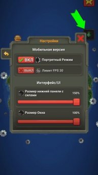 Как открыть меню разработчика в World box!!!
