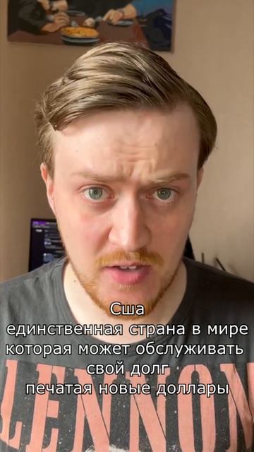 САМАЯ НАГЛАЯ СТРАНА В МИРЕ #shorts