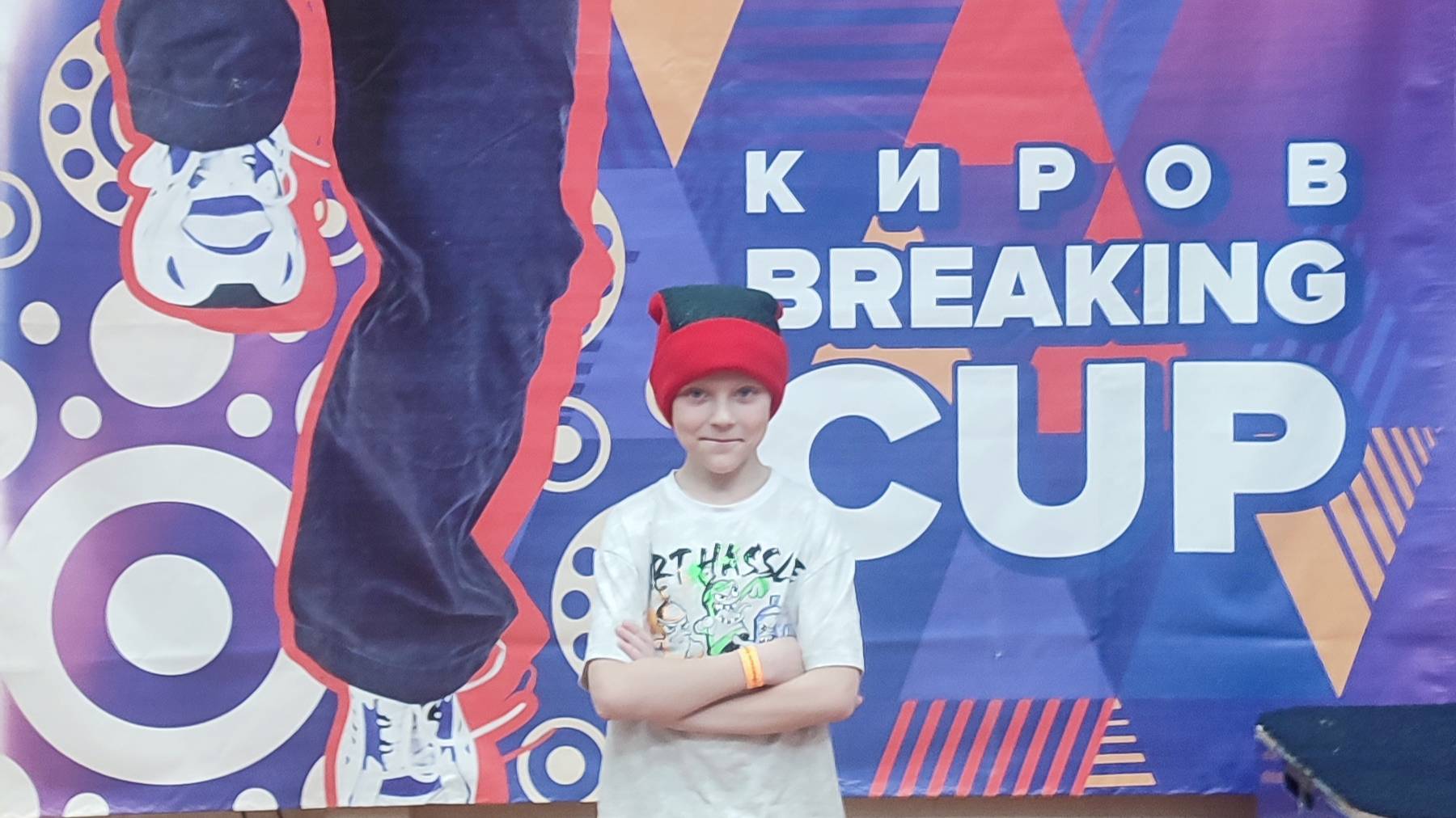 Мои первые соревнования по брейкингу. 
"BREAK KING КИРОВ 2025"