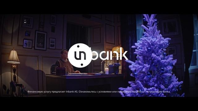Добро пожаловать в рождественский мир Inbank ( 5 сек)