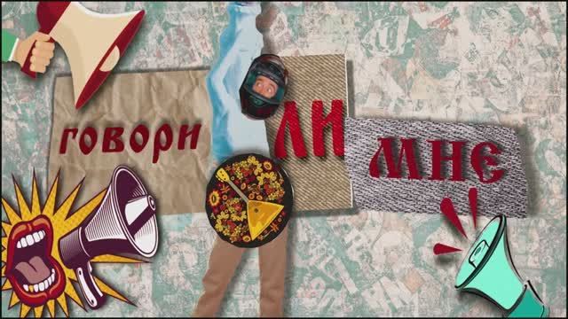 КАЛИНОВ Я♥Д - Говорили мне