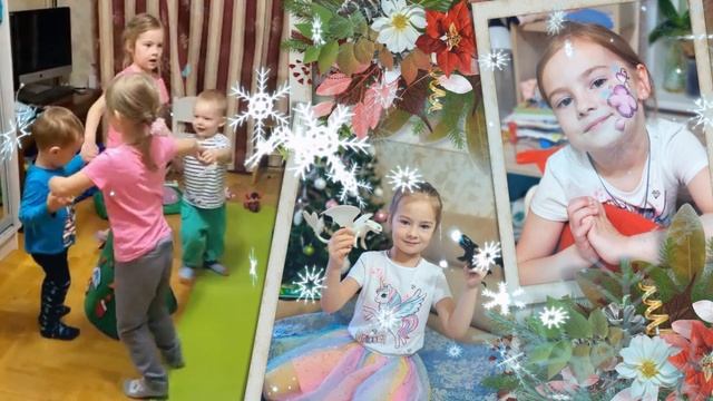 Слайд-шоу детское Новогоднее