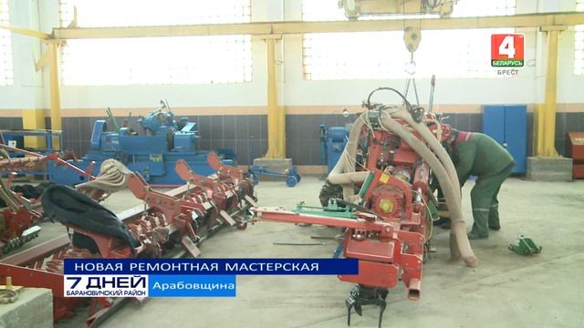 7 дней. Барановичский район 26-01-19