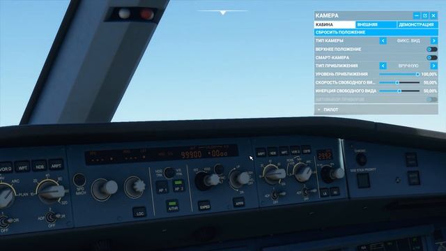 играю в майкрасовт влайт семулятор