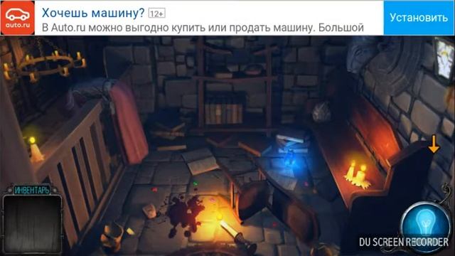 Дом страха тюрма