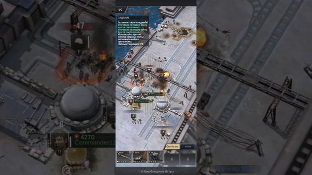 Продолжаю захватывать города (Прохождение игры WARPATH)