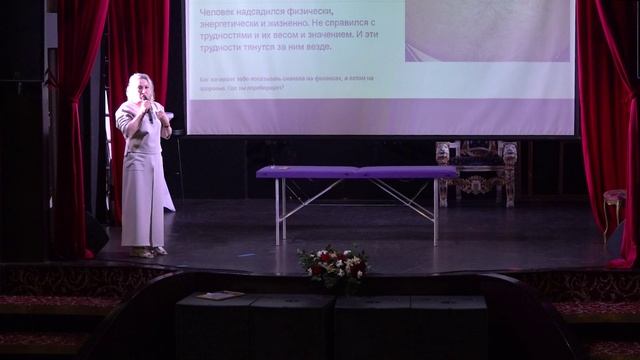 Степанова Наталия Валериевна