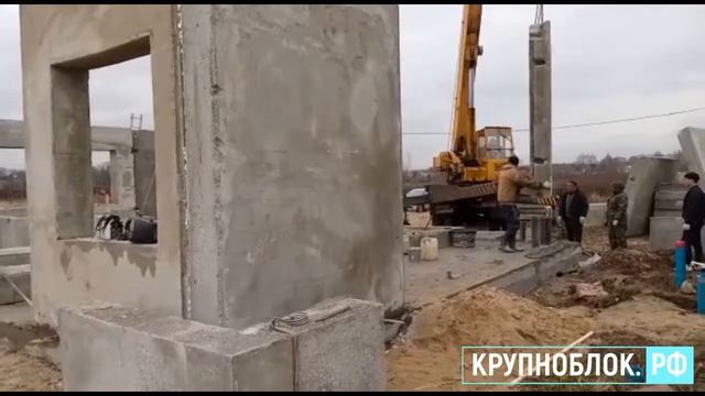 Монтаж одноэтажного дома из полистиролбетона г.Щелково