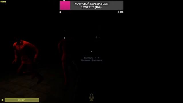 Играю в scp sl ,пока не надоест.Собираю деньги на свой серв.