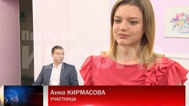 11.10.2016 УДАР. Защита проектов.