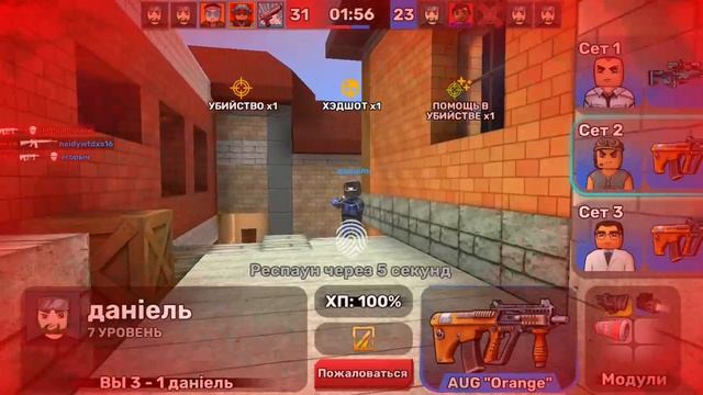 фиговый скилл