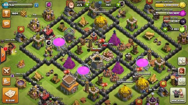 Clash of Clans : Играем миксом Драконы + Шары на ТХ 8 !