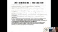Эмоциональное состояние ребенка как маркер атмосферы в семье