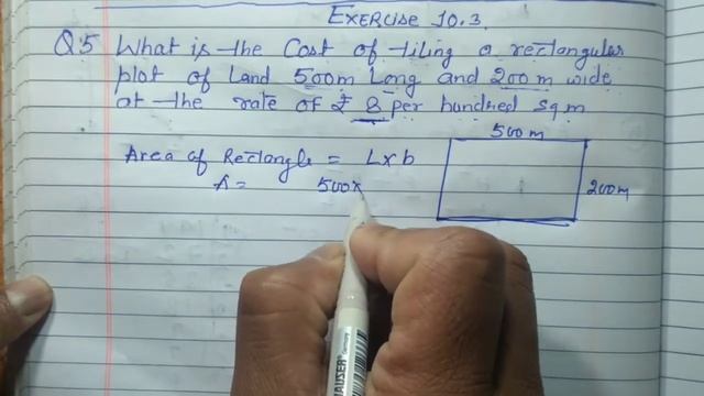 Class 6 - Exercise 10.3 - Q 5 | What is the cost of tiling a rectangular plot of land 500 m long
