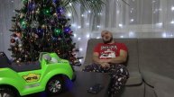 Ну вот и Новый год!