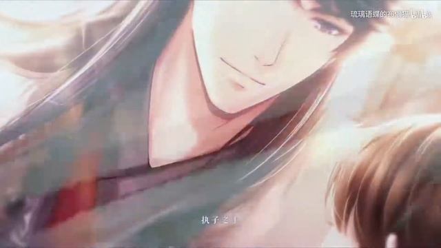 【恋与制作人】二度加工全新七夕古风PV（有女声）+七夕开屏语音合集