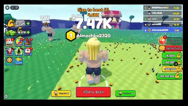 Roblox Новая игра (2) Ешьте пиццу, чтобы вырастить гигачард