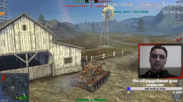WoT Blitz чисто пот