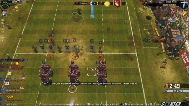 RUBBL. Season 16. D4: THE RAGE MACHINE [Bissiger] VS Треугольники [Krabe]