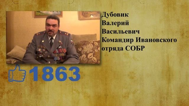 Герои Нашего Времени