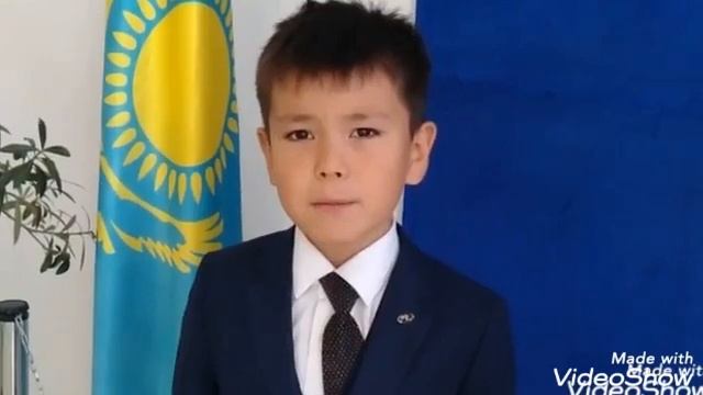 Байқадам Қашқынбаев атындағы орта мектеп