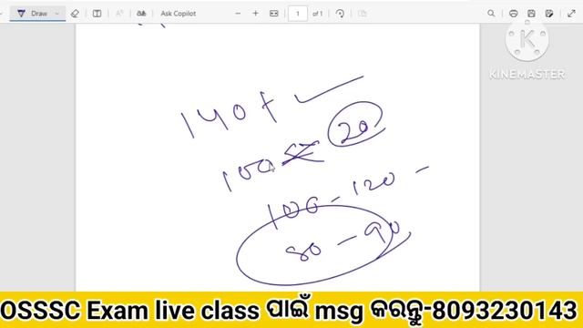 ଆସିଗଲା OSSSC Forester, Forest Guard ଓ LI Cutoff 2024//OSSSC Forester, Forest Guard result Date