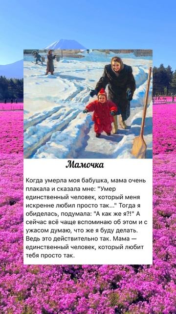 Ставь ❤️