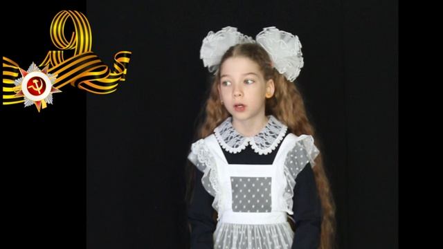 Грицюк Софья