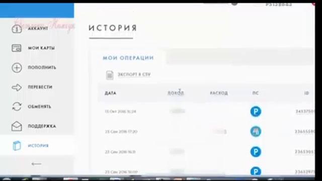 ✔Бизнес в интернет. Реальные выплаты AIOP