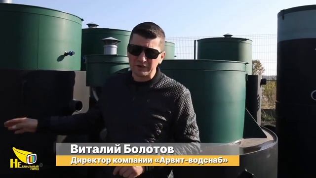 Автономная канализация ИТАЛ ООО АрВит-водснаб - станции биологической очистки.