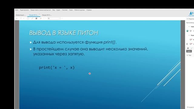 Основы программирования. 06.10.2021 Часть 2