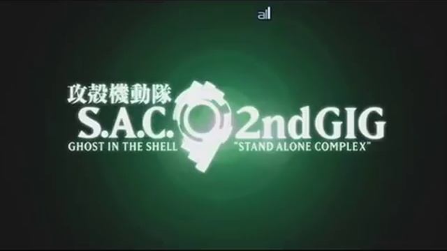 Ghost in the Shell S.A.C 2nd GIG - Living inside the shell